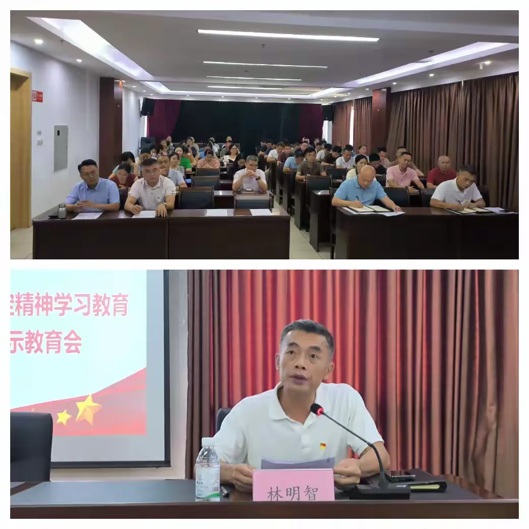 市環(huán)發(fā)公司召開學(xué)習(xí)教育專題宣講會暨警示教育會